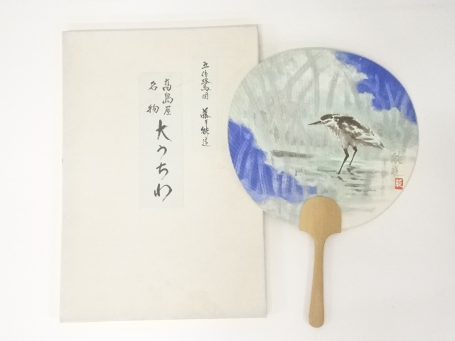 JAPANESE ROUND FAN / EAGLE / PRINTED